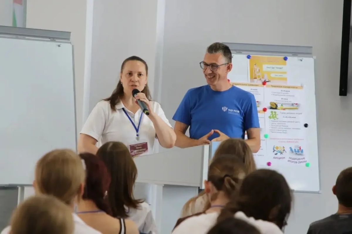 В «Эткере» завершилась смена «Страна ФИНАНСиЯ» В «Эткере» завершилась смена «Страна ФИНАНСиЯ»