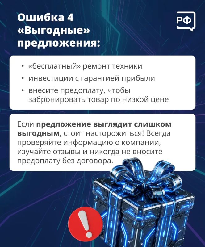 #твойгидцифровойбезопасности #твойгидцифровойбезопасности