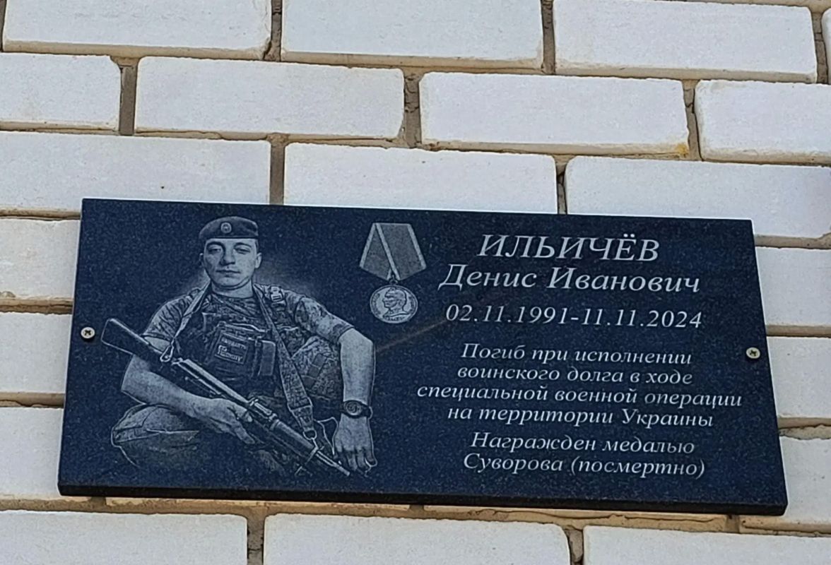 В память о подвиге: в Алатырском округе открыта мемориальная доска В память о подвиге: в Алатырском округе открыта мемориальная доска