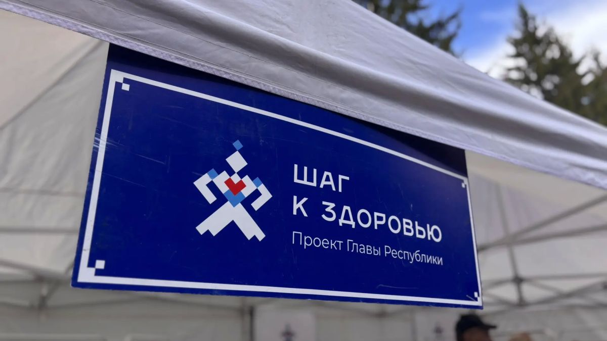 Проект «Шаг к здоровью»: продолжаем помогать жителям Чувашии! Проект «Шаг к здоровью»: продолжаем помогать жителям Чувашии!
