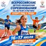 � 16 �� 17 ���� �� �������� ������������ � ���������� ��������� ������������� ������-��������� ������������ �� ������ ��� � ���������� ������-������������� ��������