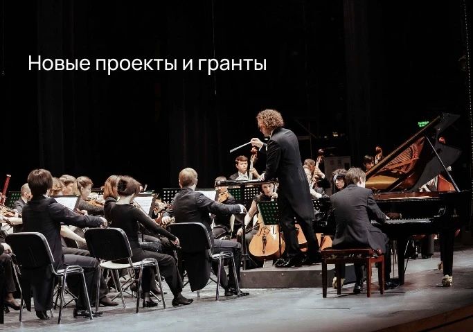 Итоги творческого сезона Чувашской государственной филармонии Итоги творческого сезона Чувашской государственной филармонии
