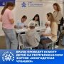 � ���� �����, ����� � �������� � ������� ������� IV ��������������� ����� ������������ ��������