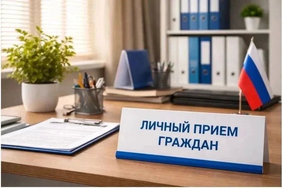 Встреча по ЖКХ с руководителем Госжилинспекции