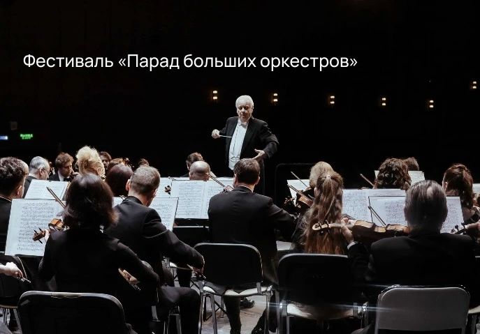 Итоги творческого сезона Чувашской государственной филармонии Итоги творческого сезона Чувашской государственной филармонии