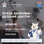 10 ���� ��� ���� ����������� ��������� ����� ������ ��������� � �������� ������