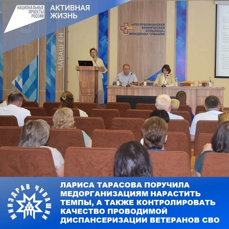 В рамках Дня главного врача подвели промежуточные итоги деятельности системы здравоохранения и наметили векторы дальнейшего развития