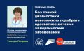 � 6 �� 12 ���� 2026 ���� ������������ ��������������� ���������� ��������� �������� ������ ������������ ������������� �����������, ������������ � ���������� ��� ������ � ���������, ������� ���������� 8 ����