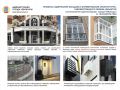 Единый стиль и зимний уют: как будет меняться облик Чебоксар