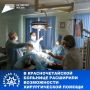 В Красночетайской районной больнице расширили возможности операционного блока: в 2024 году учреждение получило современную эндоскопическую стойку, закупленную за счёт регионального бюджета при поддержке Главы Чувашии Олега...