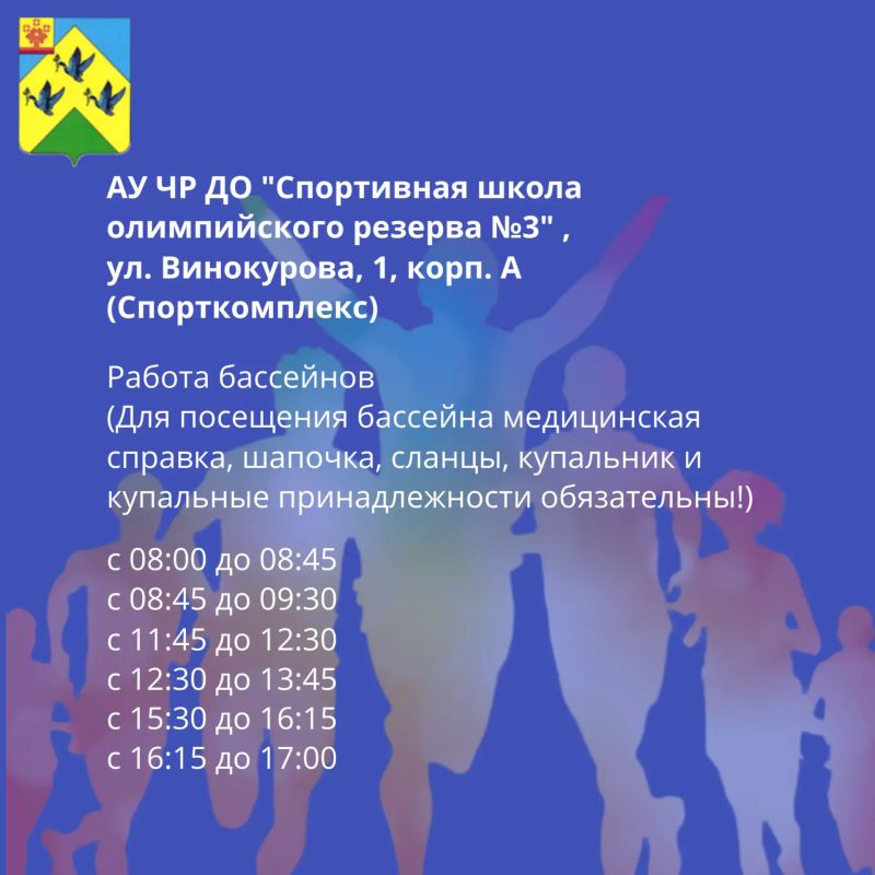 18 июля состоится День здоровья и спорта! 18 июля состоится День здоровья и спорта!