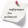 Лето больших решений: рассказываем родителям Чебоксар про целевое обучение