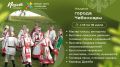 Планируем интересные выходные!