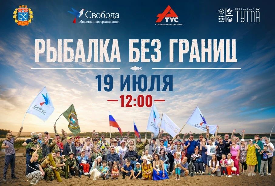 Планируем интересные выходные! Планируем интересные выходные!