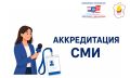 20 июля 2026 года Избирком Чувашии начинает аккредитацию представителей средств массовой информации на выборах, голосование на которых состоится 18, 19 и 20 сентября 2026 года, для присутствия в течение всего периода...