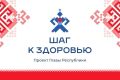Мобильный медицинский пункт "Шаг к здоровью" работает сегодня в Сосновке