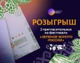 Нам чертовски захотелось вас чем-нибудь порадовать