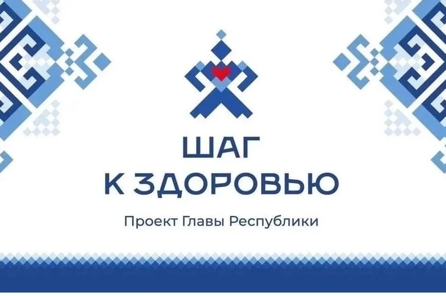 Сделайте «Шаг к здоровью»! Завтра, 21 июля, мобильные пункты проекта будут приниматьв сех желающих на площадке перед Домом торговли