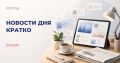 Больше сотни заявок поступило на онлайн-платформу программы «СВОё дело с Ростех»