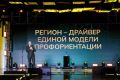 Приём заявок на Всероссийскую премию «Россия — мои горизонты» – 2026