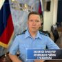 Приказом Генерального прокурора Российской Федерации на должность прокурора Ленинского района г.Чебоксары назначен старший советник юстиции Андрей Кашин