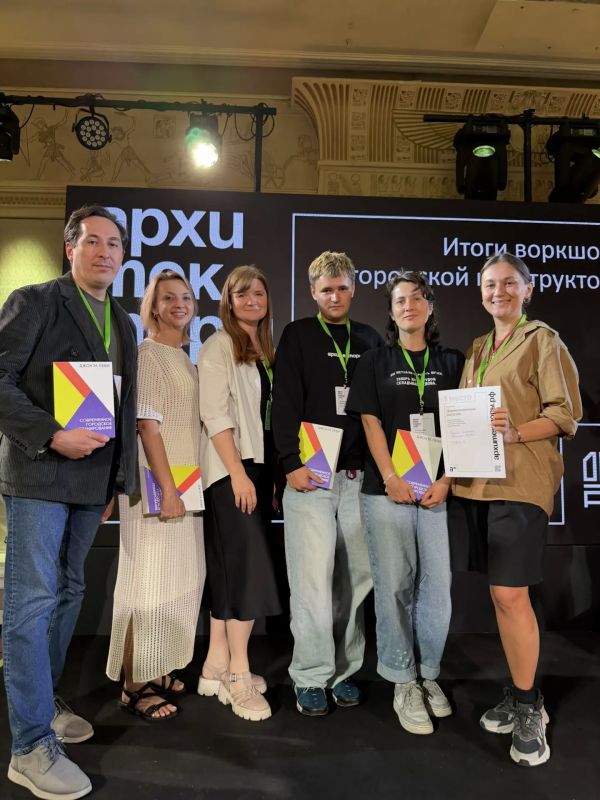 Завершился первый модуль восьмого потока лидерской программы «Архитекторы.рф» Завершился первый модуль восьмого потока лидерской программы «Архитекторы.рф»