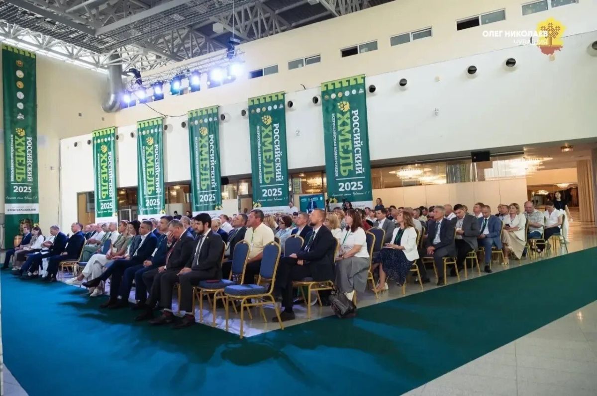 С 25 июля по 1 августа Чебоксары вновь станут столицей российского хмелеводства С 25 июля по 1 августа Чебоксары вновь станут столицей российского хмелеводства
