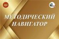С 1 сентября 2026 года все образовательные организации Чувашии переходят на полномасштабную реализацию Федеральных образовательных программ (ФОП)