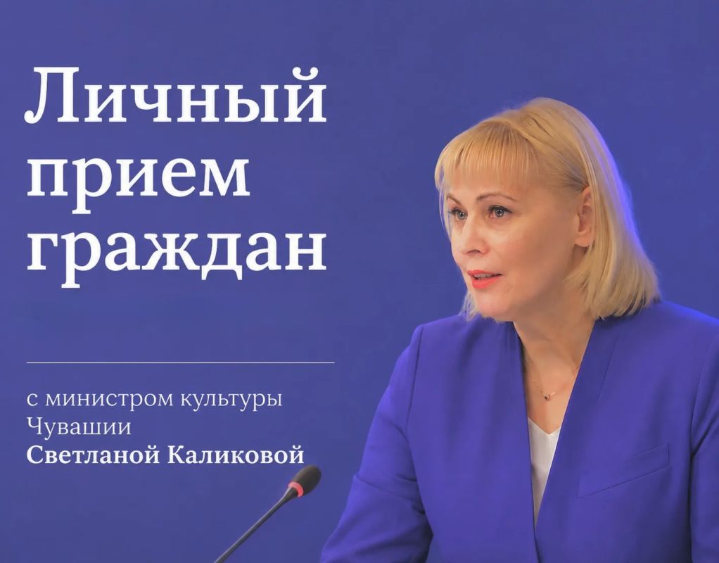 Завтра, 24 июля, в рамках проекта «Открытый разговор», проведу личный прием граждан в Янтиковском округе