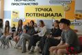 Заработай на мечту: в «Берёзке» прошел интеллектуально-творческий марафон перед большой ярмаркой