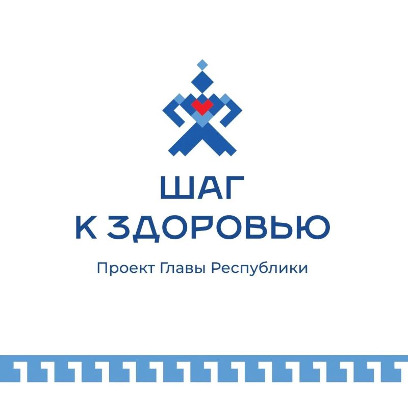 В Чебоксарах продолжается проект «Шаг к здоровью»: сегодня мобильный пункт будет работать на улице Гузовского, 11