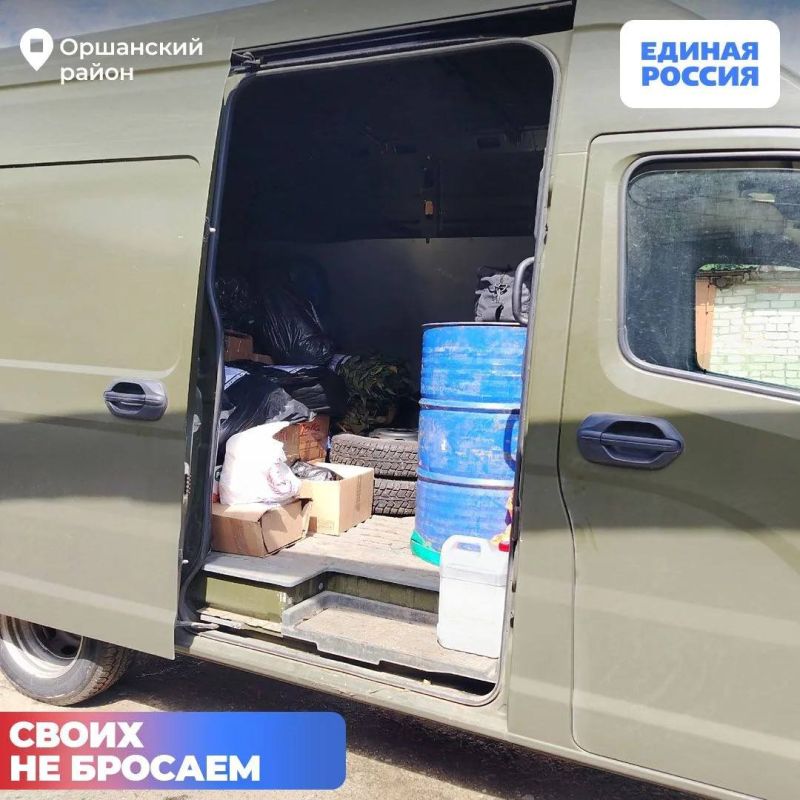 Поддержка участников специальной военной операции – в числе приоритетных задач Поддержка участников специальной военной операции – в числе приоритетных задач