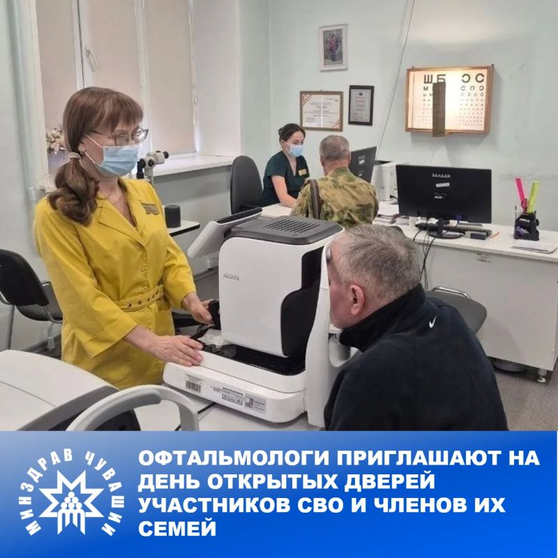 28 июля в Республиканской клинической офтальмологической больнице состоится день открытых дверей для участников СВО и членов их семей, организованный совместно с филиалом Государственного фонда поддержки участников...