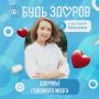 Хотите, чтобы мозг служил вам долгие годы? Узнайте, как этого добиться уже сегодня!
