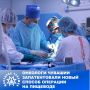 Онкологи Чувашии получили патент на новый способ формирования однорядного непрерывного эзофагогастроанастомоза на шее (хирургического соединения пищевода и желудка после удаления пищевода)