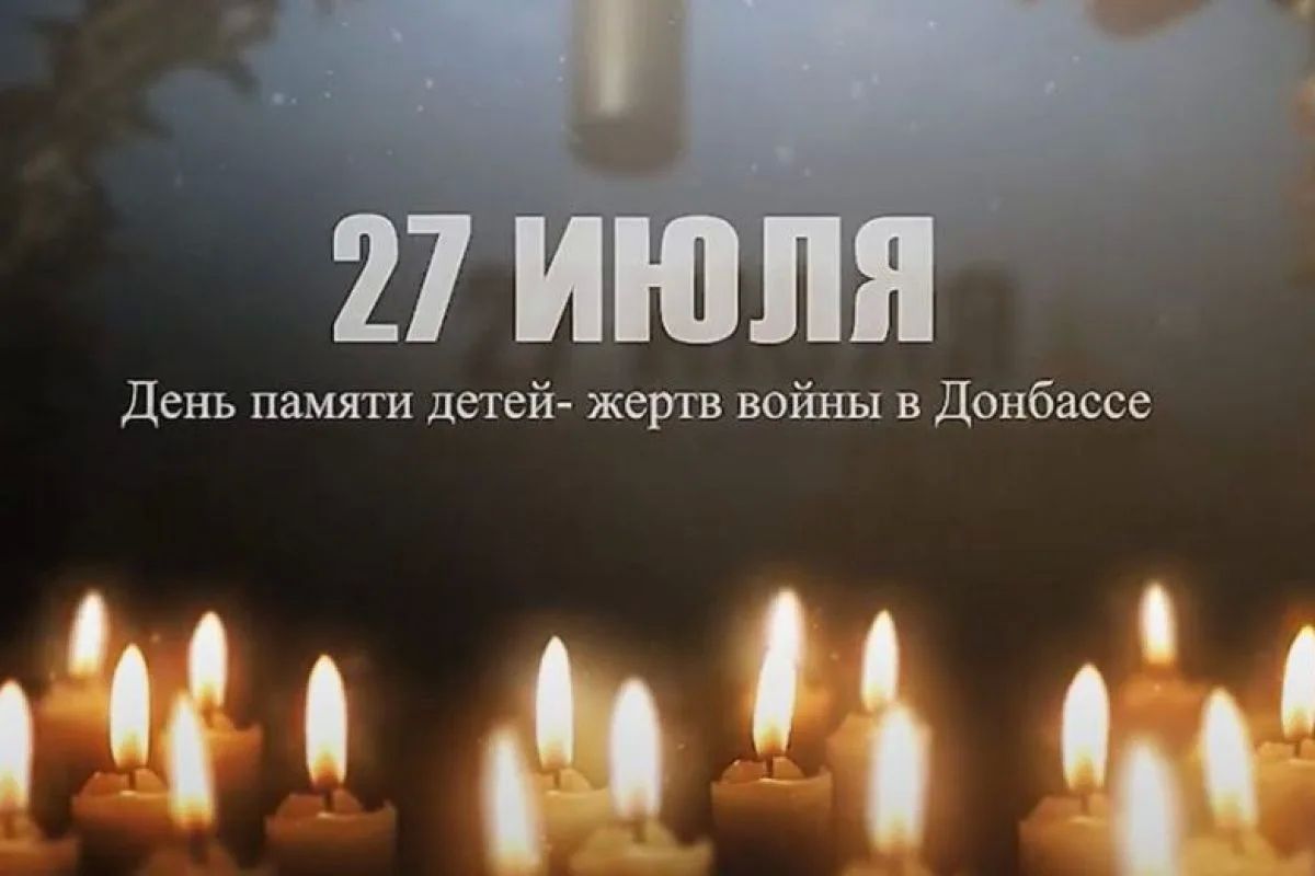 В Чебоксарах пройдет акция-реквием в память о детях - жертвах войны в Донбассе