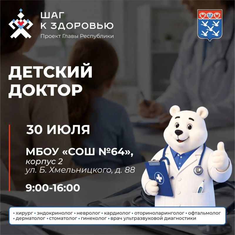 В Чебоксарах продолжается реализация программы, которая охватывает сферы здравоохранения, поддержки и семейного досуга В Чебоксарах продолжается реализация программы, которая охватывает сферы здравоохранения, поддержки и семейного досуга