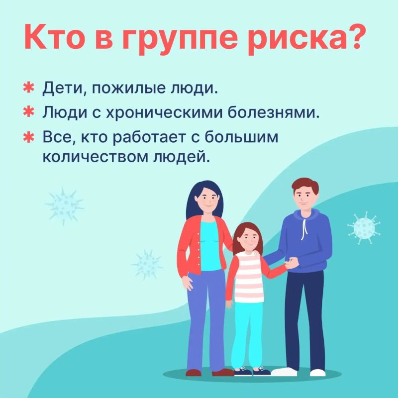 Вакцинация против гриппа: кому и где сделать прививку? Вакцинация против гриппа: кому и где сделать прививку?