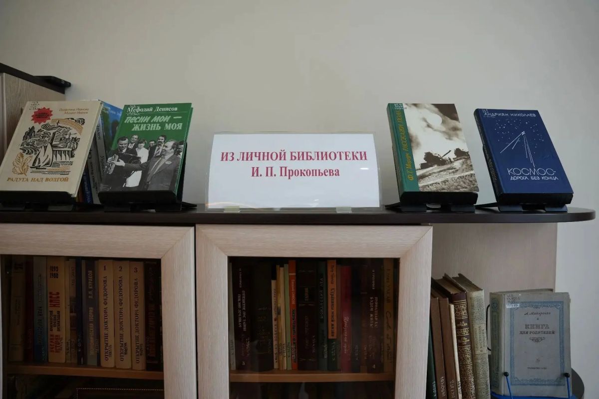 Леонид Черкесов: В день 100летия со дня рождения Ильи Павловича Прокопьева в республике прошла масштабная научнопрактическая конференция, посвящённая его жизни и многогранной деятельности Леонид Черкесов: В день 100летия со дня рождения Ильи Павловича Прокопьева в республике прошла масштабная научнопрактическая конференция, посвящённая его жизни и многогранной деятельности