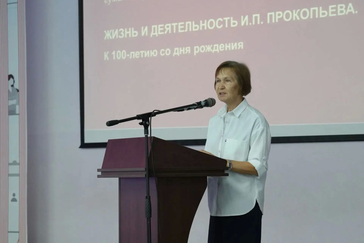 Леонид Черкесов: В день 100летия со дня рождения Ильи Павловича Прокопьева в республике прошла масштабная научнопрактическая конференция, посвящённая его жизни и многогранной деятельности Леонид Черкесов: В день 100летия со дня рождения Ильи Павловича Прокопьева в республике прошла масштабная научнопрактическая конференция, посвящённая его жизни и многогранной деятельности