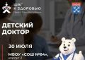 ������, 30 ����, ��� ���� ����������� ��������� ����� ������ ��������� � �������� ������