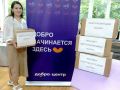Очередную партию гуманитарного груза для прифронтовых госпиталей передала представитель Общественного совета при МВД по Чувашии вместе с ветеранами-правоохранителями