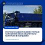 Ространснадзор выявил грубые нарушения весогабаритного контроля в Мордовии