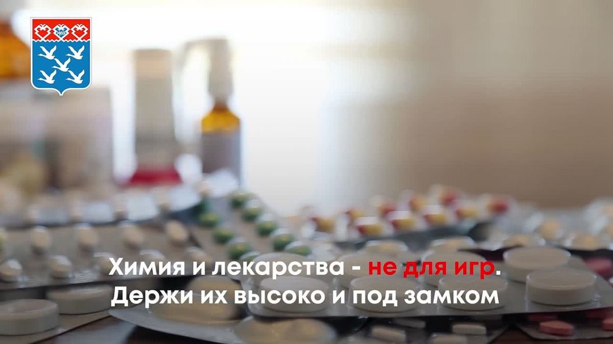 Кажется, что дома нас ничего не подстерегает