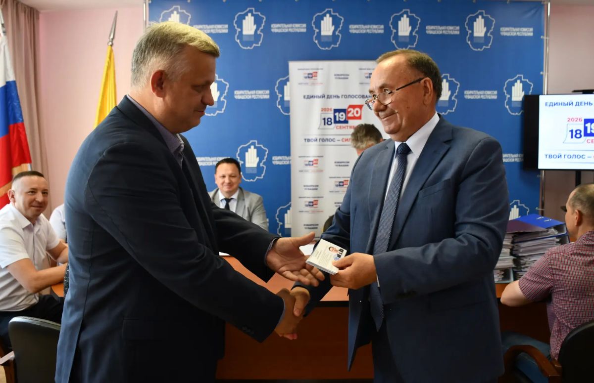 Зарегистрированы списки кандидатов трех партий на выборах депутатов Госсовета Чувашии Зарегистрированы списки кандидатов трех партий на выборах депутатов Госсовета Чувашии