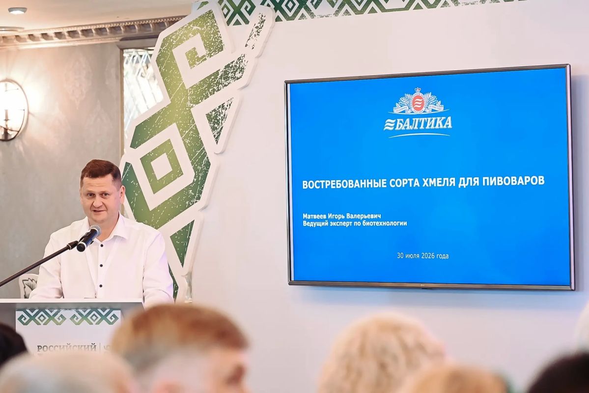 «Российский хмель»: не просто шишки, а целая наука! «Российский хмель»: не просто шишки, а целая наука!