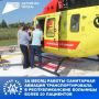 Санитарная авиация, работающая в республике в рамках нацпроекта «Продолжительная и активная жизнь», помогла спасти еще одну жизнь: очередная пациентка с инфарктом своевременно была доставлена из Алатыря в Республиканскую...