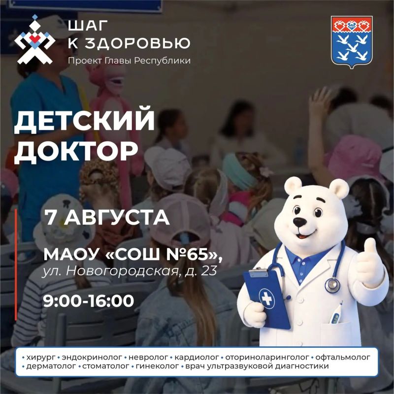 В Чебоксарах продолжается реализация проектов, которые объединяют главные ценности - здоровье и семейный уют В Чебоксарах продолжается реализация проектов, которые объединяют главные ценности - здоровье и семейный уют
