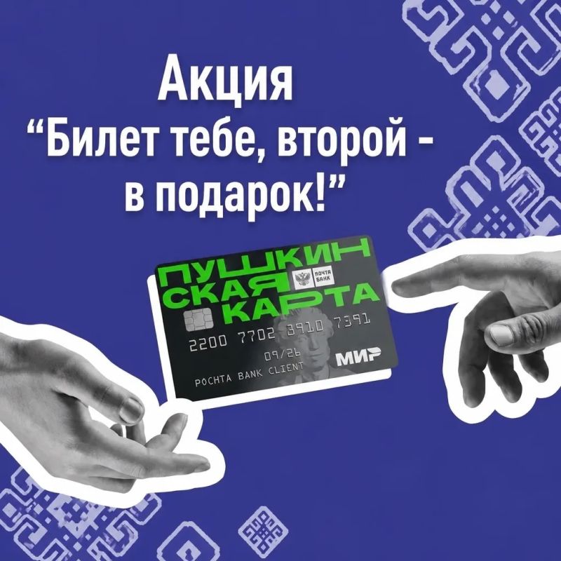 Друзья, лето пролетает незаметно, самое время наполнить его яркими впечатлениями