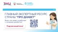 ������ �������������� ������ ���� ������, ��������� ���������� ���� ����� �������������� ��. ��������� �.�. ������ ��������� ������ � ������ ������������� ������� ������� � �������� ��������, � ����������� ��������������...